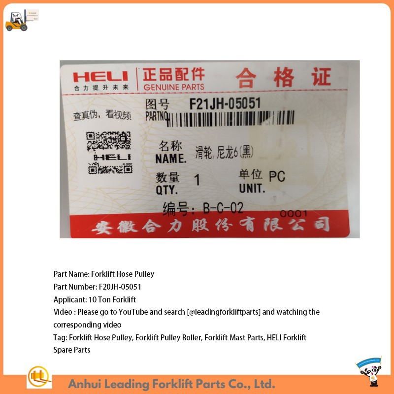 F20JH-05051 F20JH-05051