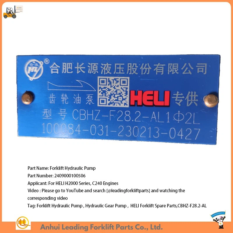 CBHZ-F282-AL