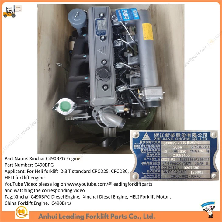 Xinchai 490 Engine