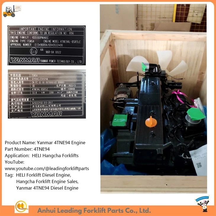 洋马4TNE94发动机