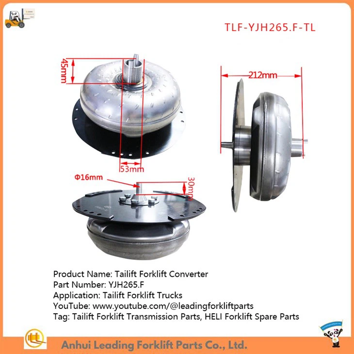 台励福叉车变矩器