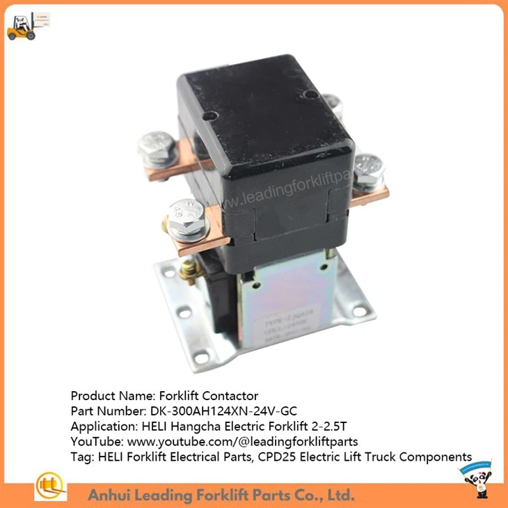 叉车接触器