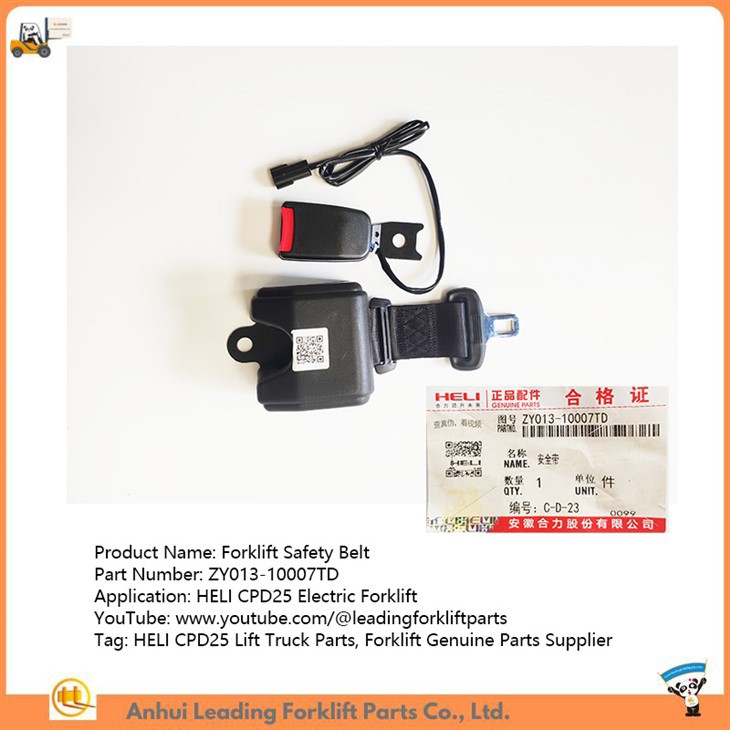 叉车座椅安全带 | 合力CPD25 叉车配件 | 合力原厂件 | ZY013-10007TD