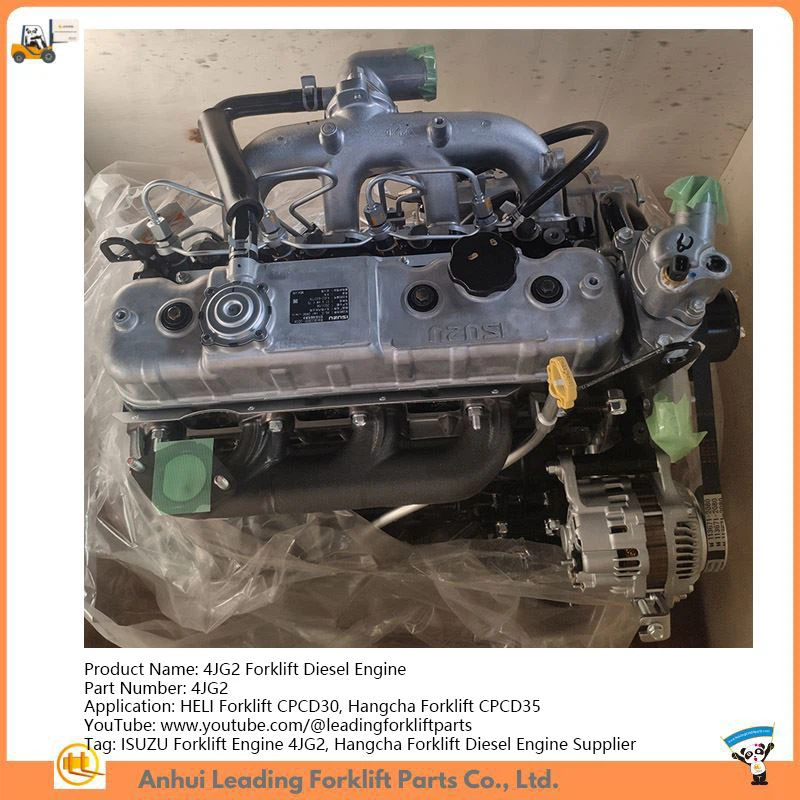 4JG2 发动机总成