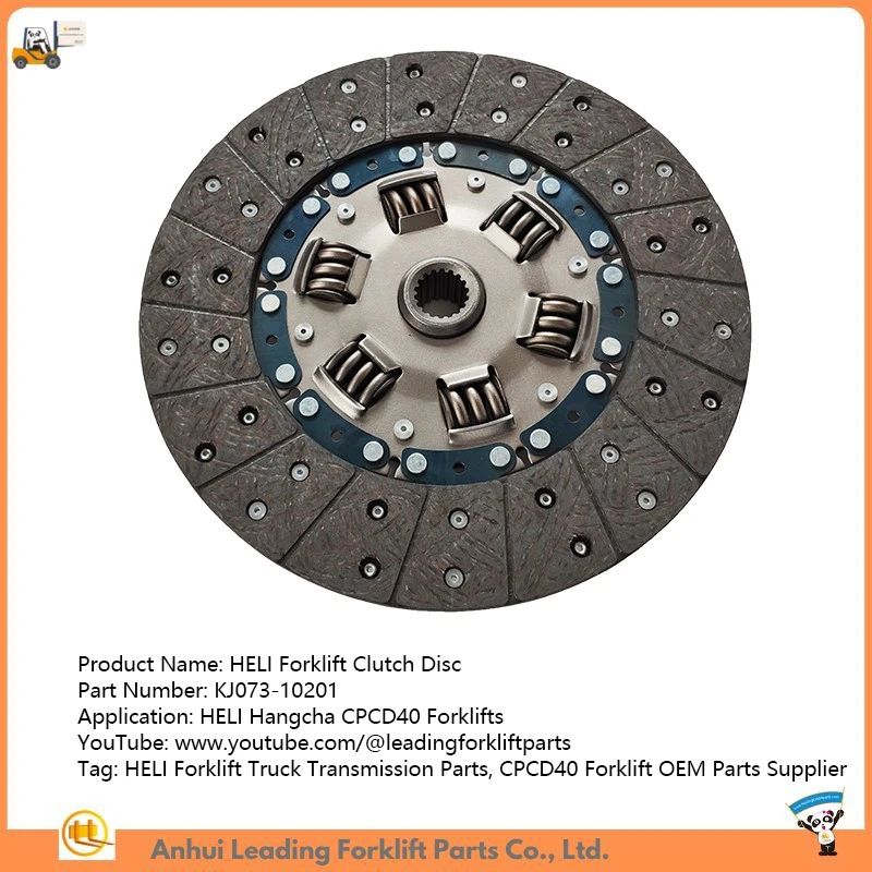 HELI Forklift Clutch Disc HELI Forklift Clutch Disc