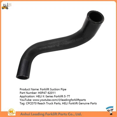 叉车吸油管