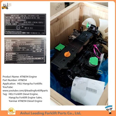 洋马4TNE94 发动机 | 洋马柴油发动机 | 合力叉车发动机