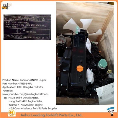 洋马4TNE92 发动机 | 洋马柴油发动机 | 合力叉车发动机